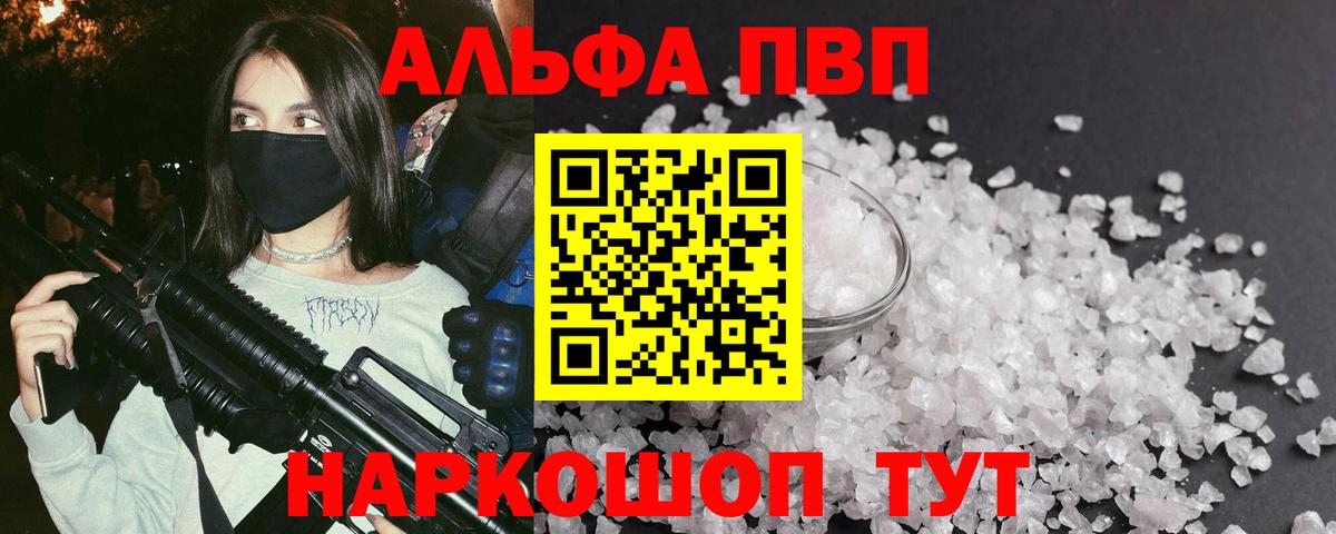 APVP СК Лысьва