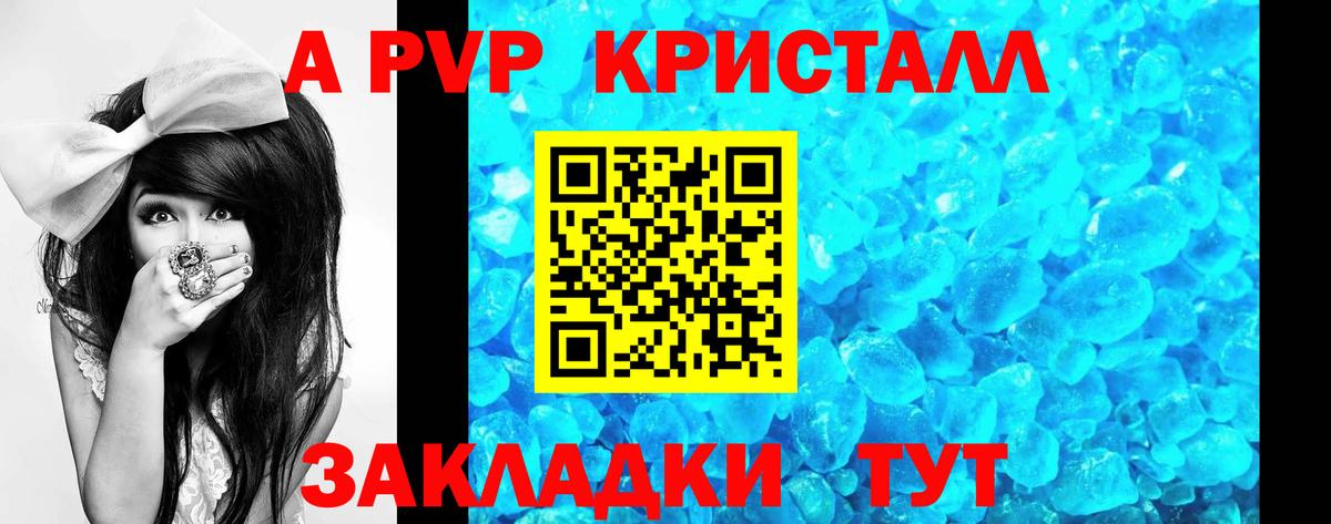 Лысьва  Альфа ПВП Соль  где продают наркотики  APVP  Альфа ПВП Соль  Alpha PVP крисы CK  Вход с VPN 