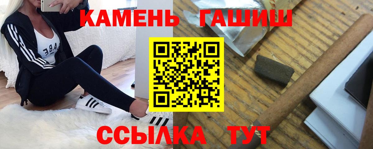 наркошоп  ГАШИШ Premium  Вход с VPN  ГАШ Ice-O-Lator  Лысьва 
