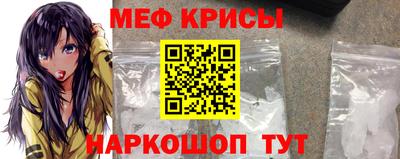 первитин Жуковский