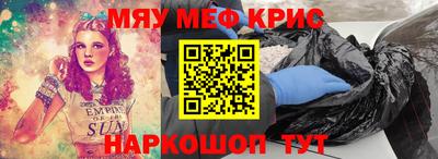 первитин Жуковский