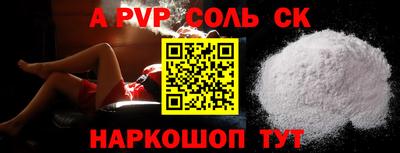 СК Заволжье