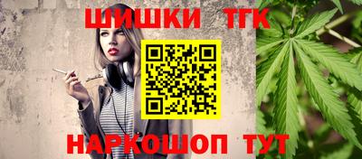кокаин перу Заводоуковск