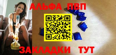 первитин Жуковский