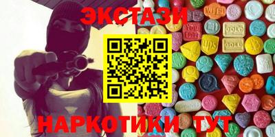 кокаин перу Заводоуковск