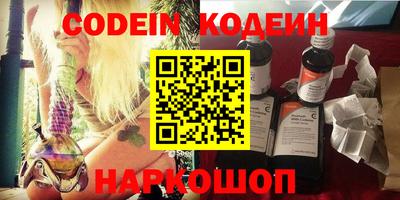 первитин Жуковский