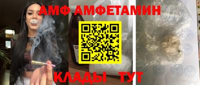 первитин Жуковский