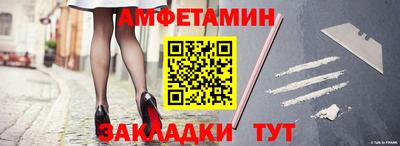 первитин Жуковский
