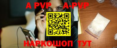 первитин Жуковский