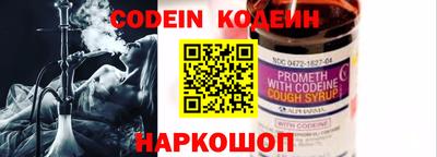 кокаин перу Заводоуковск
