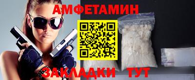 первитин Жуковский