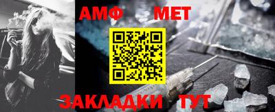 первитин Жуковский