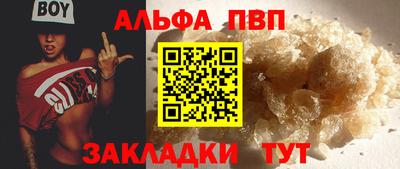 кокаин перу Заводоуковск