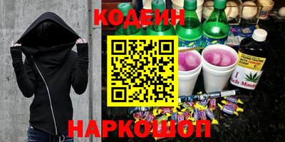 кокаин перу Заводоуковск
