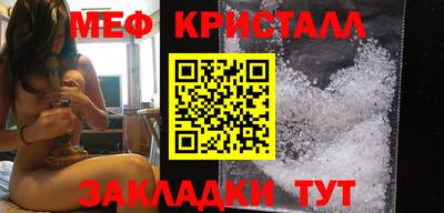 первитин Жуковский
