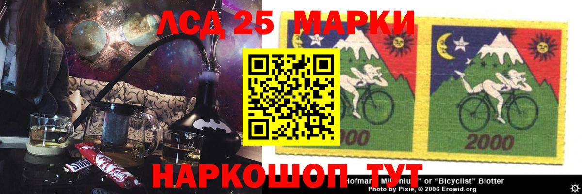 ЛСД экстази ecstasy Лысьва