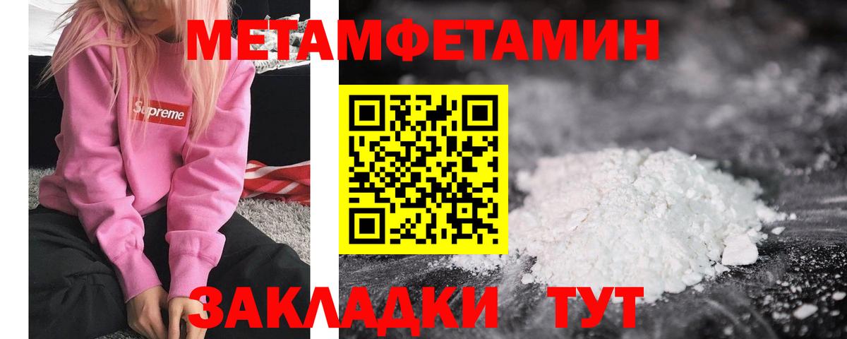 Первитин витя Лысьва
