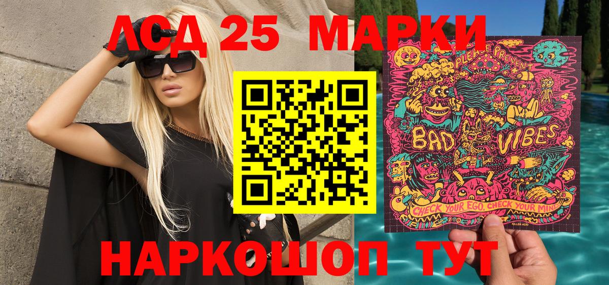 Марки NBOMe 1500мкг Лысьва