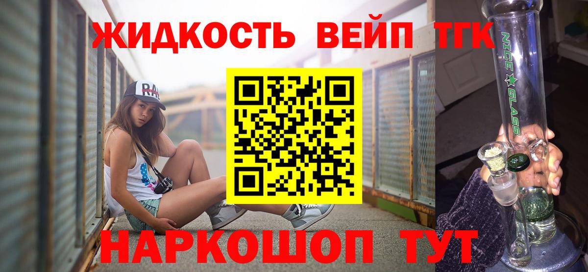 Дистиллят ТГК гашишное масло Лысьва