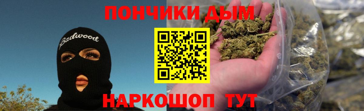 Конопля марихуана  Каннабис ГИДРОПОН  Шишки марихуана тримм  Лысьва  Вход с VPN 